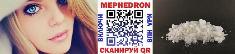 Названия наркотиков Лукоянов Бошки Шишки  КОКАИН  ГАШИШ  Мефедрон 