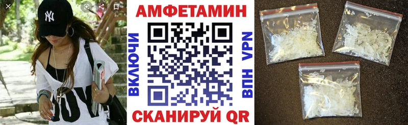 Amphetamine 97% Лукоянов