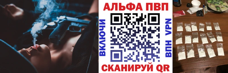 кракен как зайти  Лукоянов  А ПВП мука 