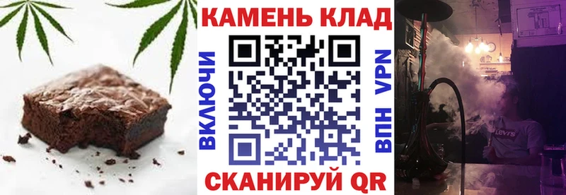 что такое Лукоянов Canna-Cookies марихуана