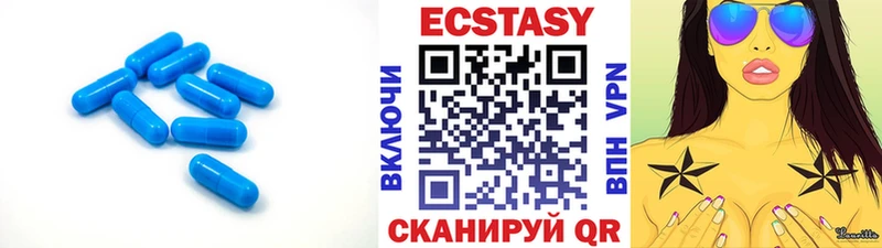 Ecstasy 250 мг  как найти закладки  Лукоянов 