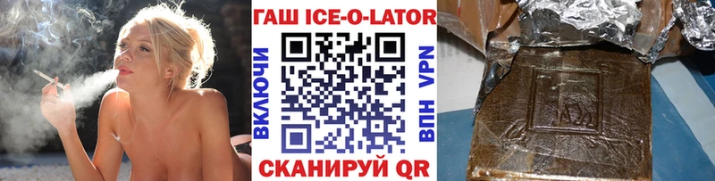 ГАШ Premium  Лукоянов 