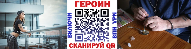 Героин афганец Лукоянов
