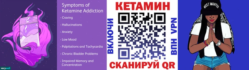 KRAKEN ТОР  Лукоянов  Кетамин VHQ 