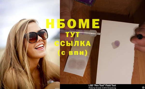 бошки Баксан