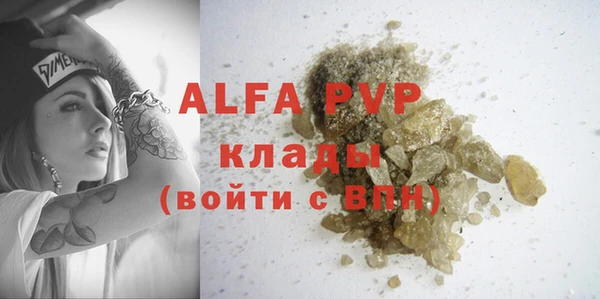 бошки Баксан