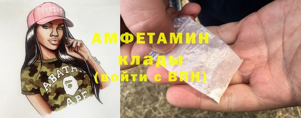 бошки Баксан