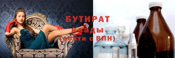 бошки Баксан