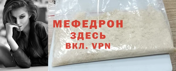 бошки Арсеньев