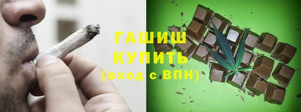 шишки Балабаново