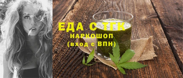 бошки Баксан