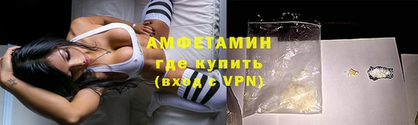 ECSTASY Балахна