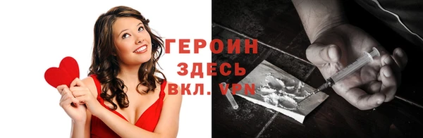 ECSTASY Балахна