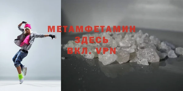 бошки Баксан