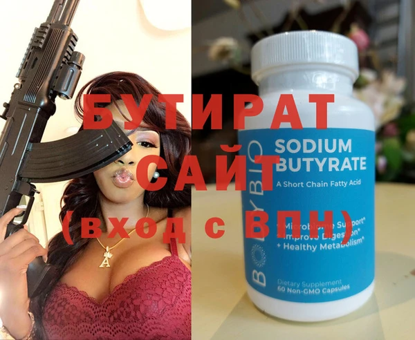 шишки Балабаново