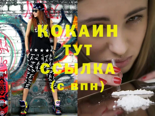 ECSTASY Балахна