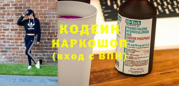 шишки Балабаново