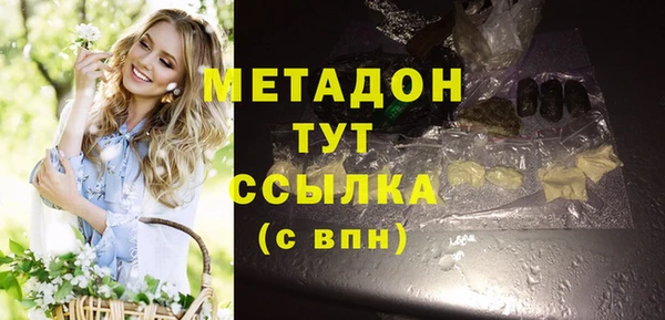 эйфоретик Армянск