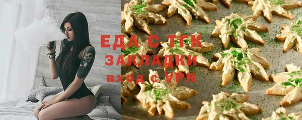 ECSTASY Балахна