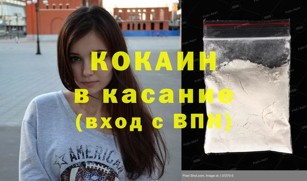 ECSTASY Балахна