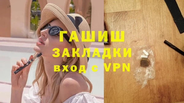 бошки Баксан