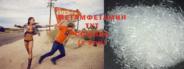 шишки Балабаново