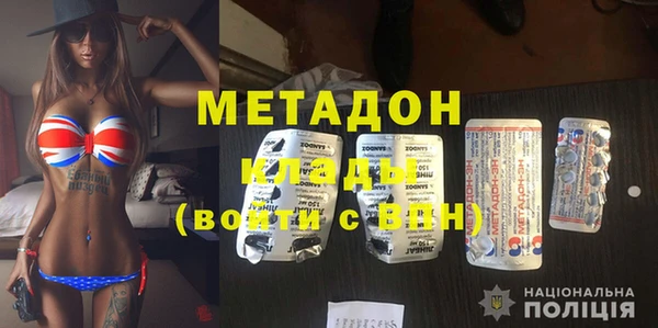 ECSTASY Балахна
