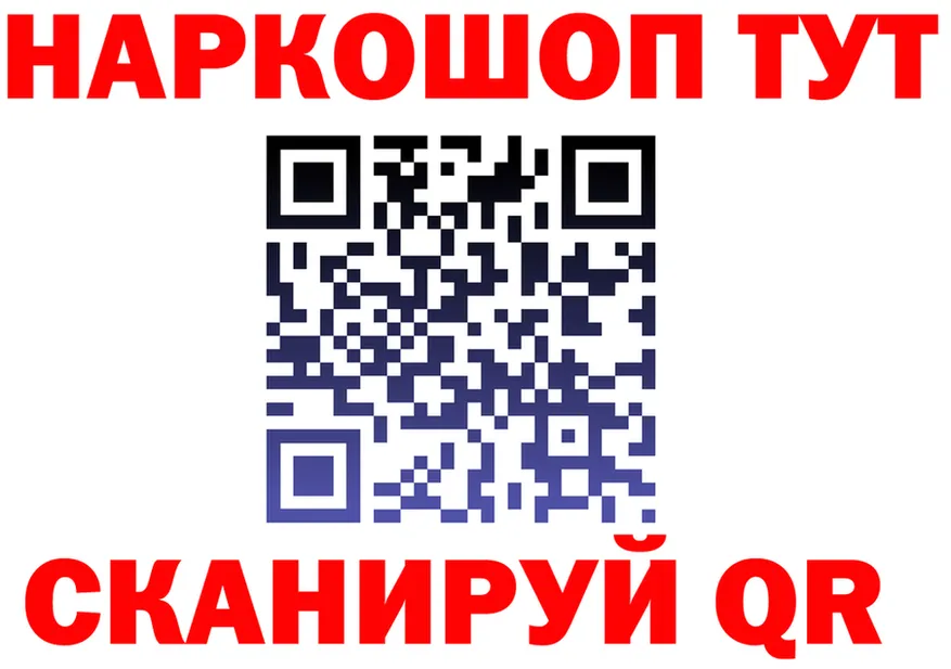 ГАШ Изолятор зеркало площадка блэк спрут Лукоянов