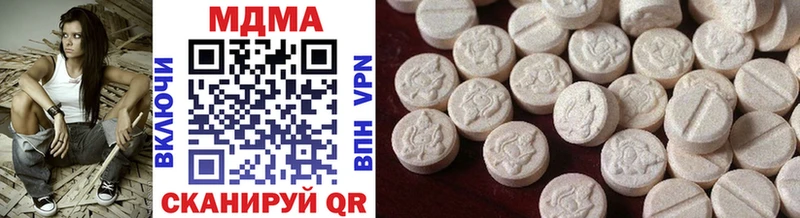 MDMA молли  даркнет клад  Лукоянов  наркота 