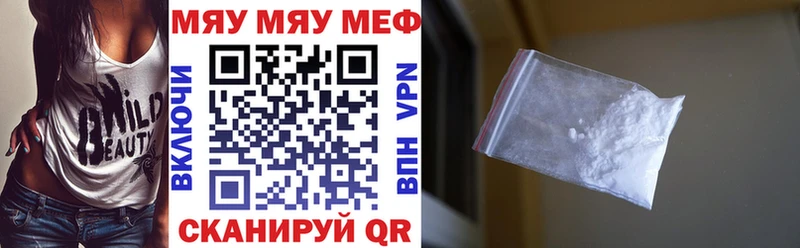 Меф VHQ где найти наркотики Лукоянов