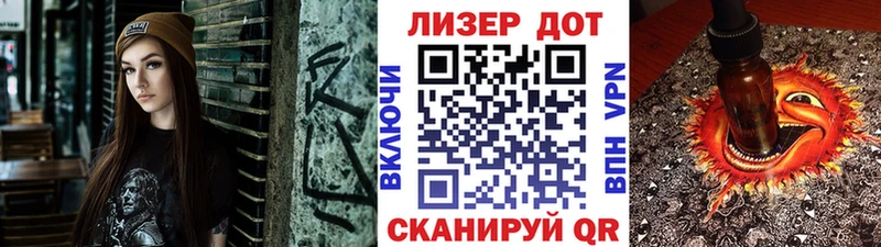 Наркотические марки 1,8мг Лукоянов