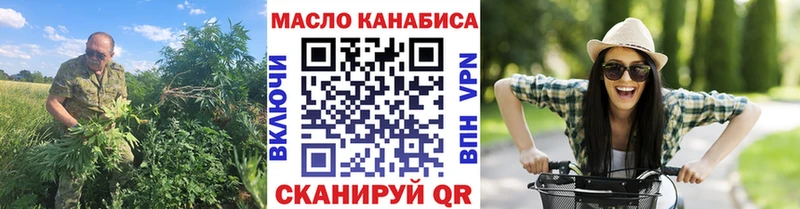 мориарти официальный сайт где продают наркотики Лукоянов ТГК гашишное масло